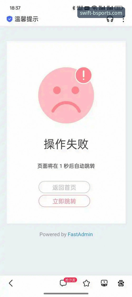 BSports体育赛事登录安装失败？从数据到解决方案的深度解析