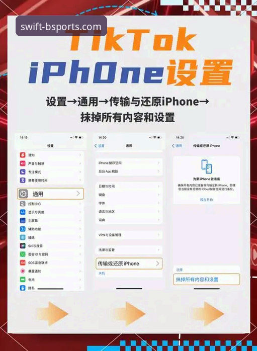 BSports手机版下载安装教程：从零开始快速上手指南